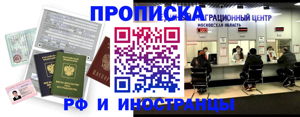 регистрация для дет. сада в Добрянке