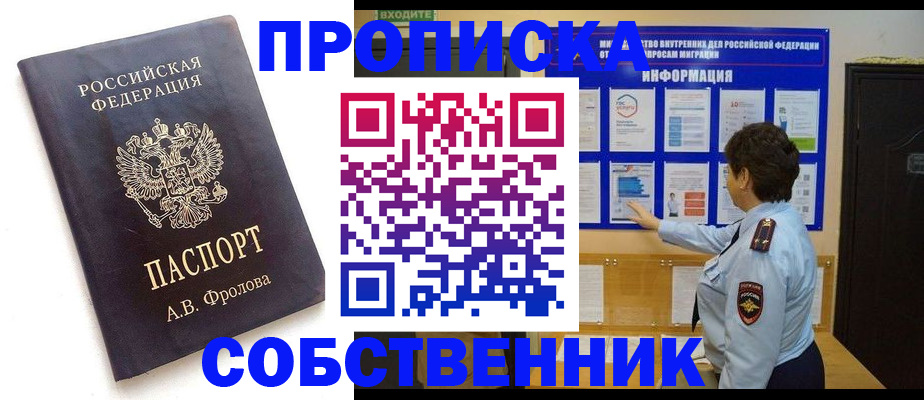 найти адрес прописки в Добрянке